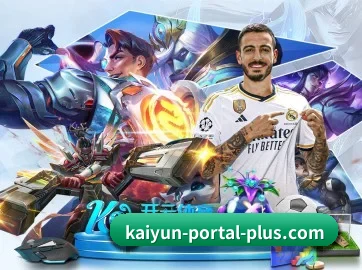 开云体育赛事 APP