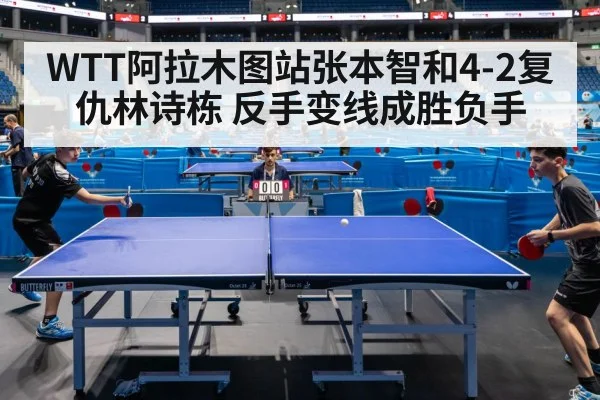 table tennis match action