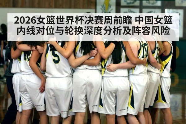basketball team huddle on court