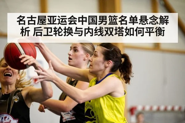 basketball players indoor court action